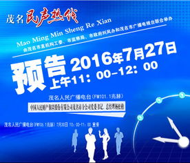 專業(yè)賦能，人才驅(qū)動——第278期中國人民財產(chǎn)保險股份茂名市分公司人力資源服務(wù)聚焦